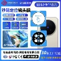 小米高清后置保护膜