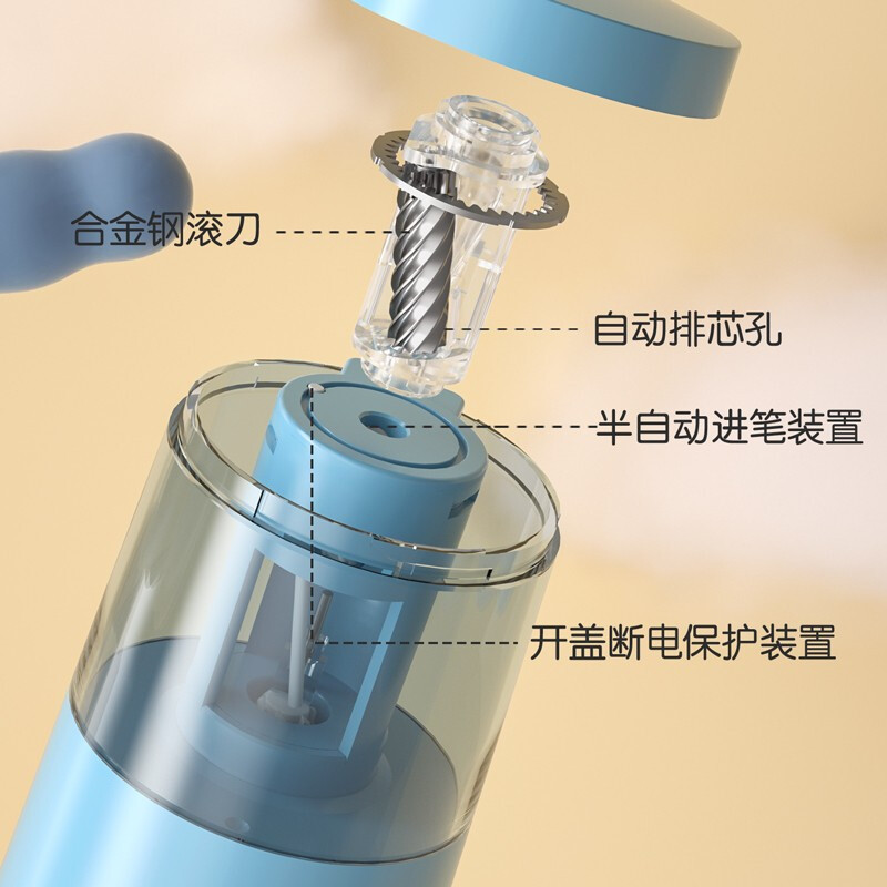 得力（deli） 电动卷笔刀削笔器儿童小学生自动削笔机双电源充电|undefined