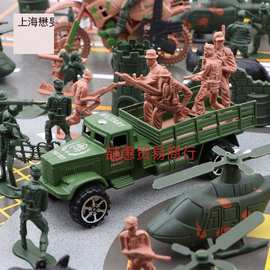 海陆空军事小兵人模型套装塑料军人沙盘士兵小人儿童打仗玩具包邮