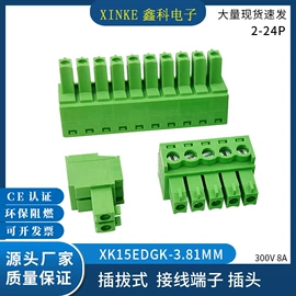 连接器;电脑集成电路