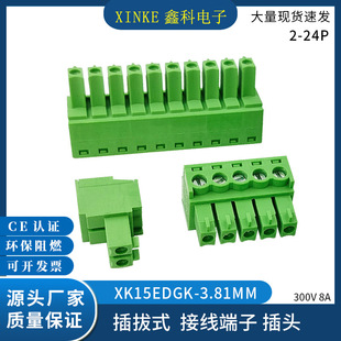 3.81���ʽPCB�Ӿ�����XK2EDGK-3.81MM�Ӿ����ӽӾ����^�Ӿ�ĸ�^