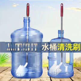 直发水桶刷子家用净水桶刷长柄弯头清洁刷桶水桶刷子家用