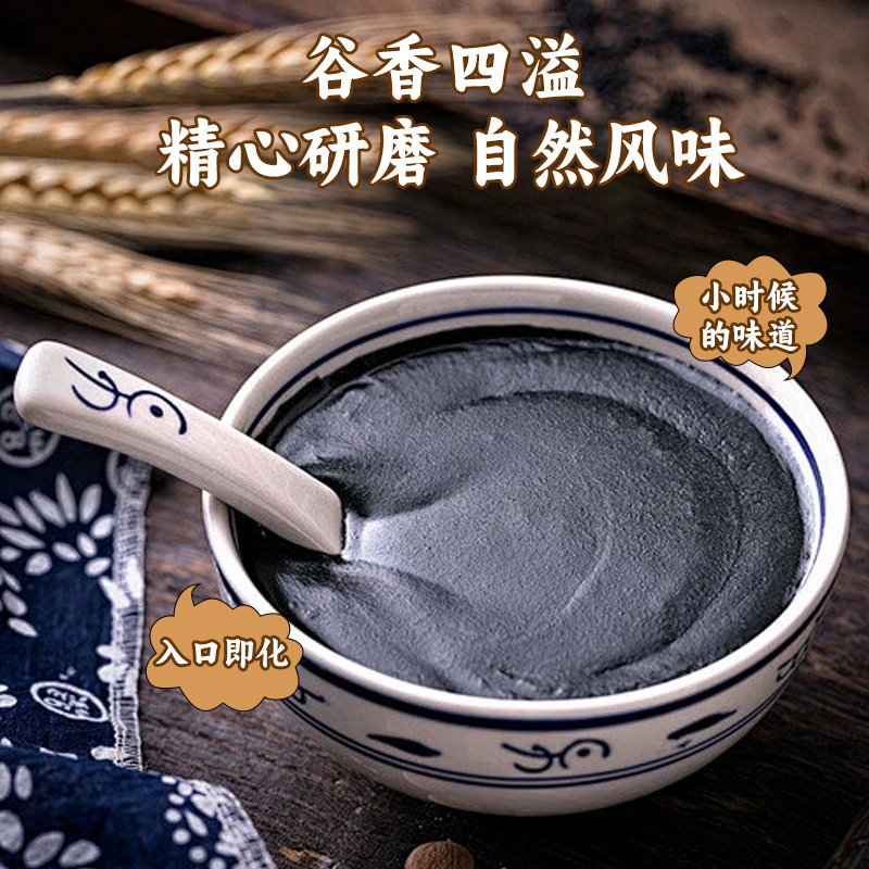 黒粉5粒、黒ごま、くるみ、桑の実、黒ごまペースト、栄養たっぷり朝食、満腹感、食物繊維、すぐに食べられる|undefined