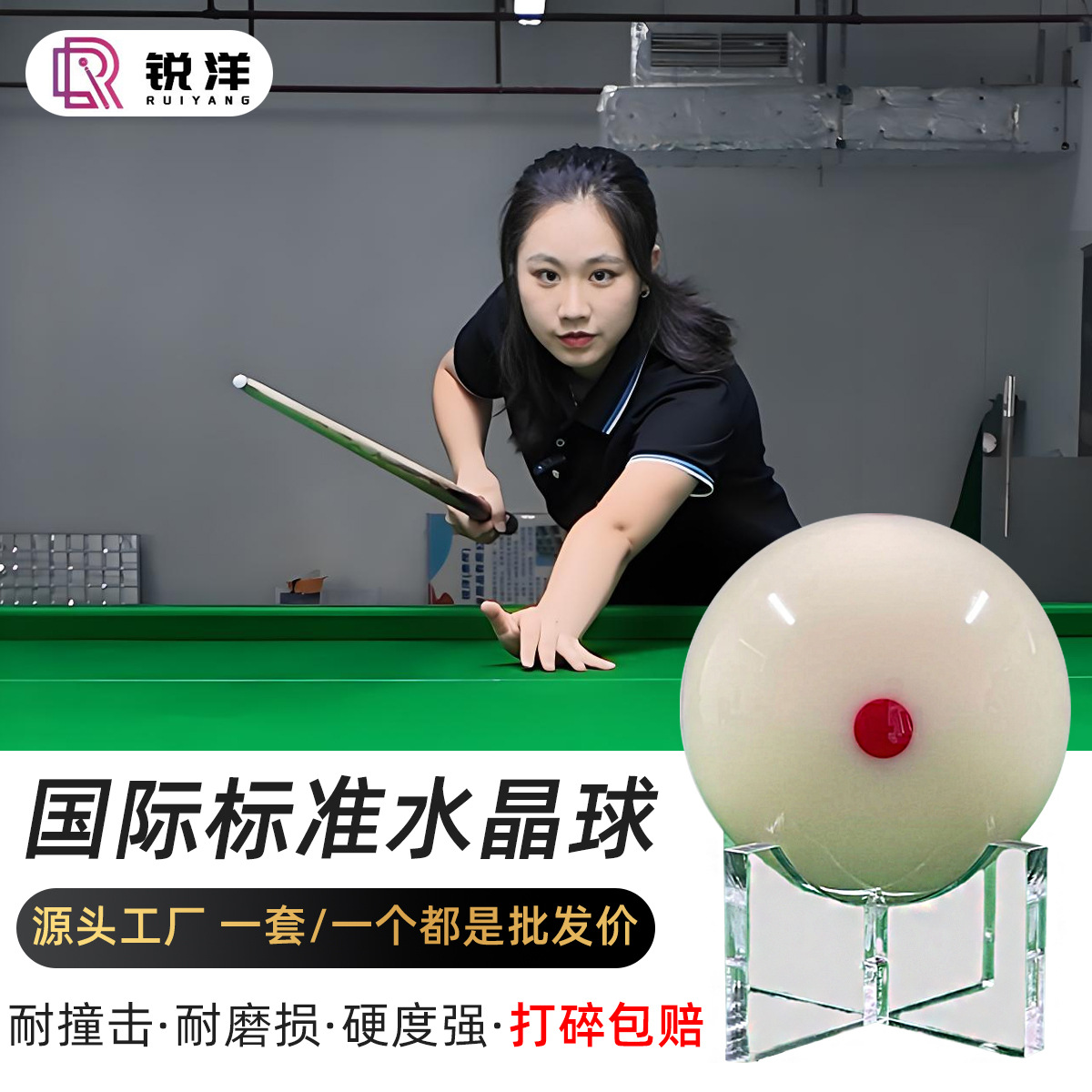 台球球子批发厂家高品质水晶台球球子16彩美式黑八比赛标准桌球