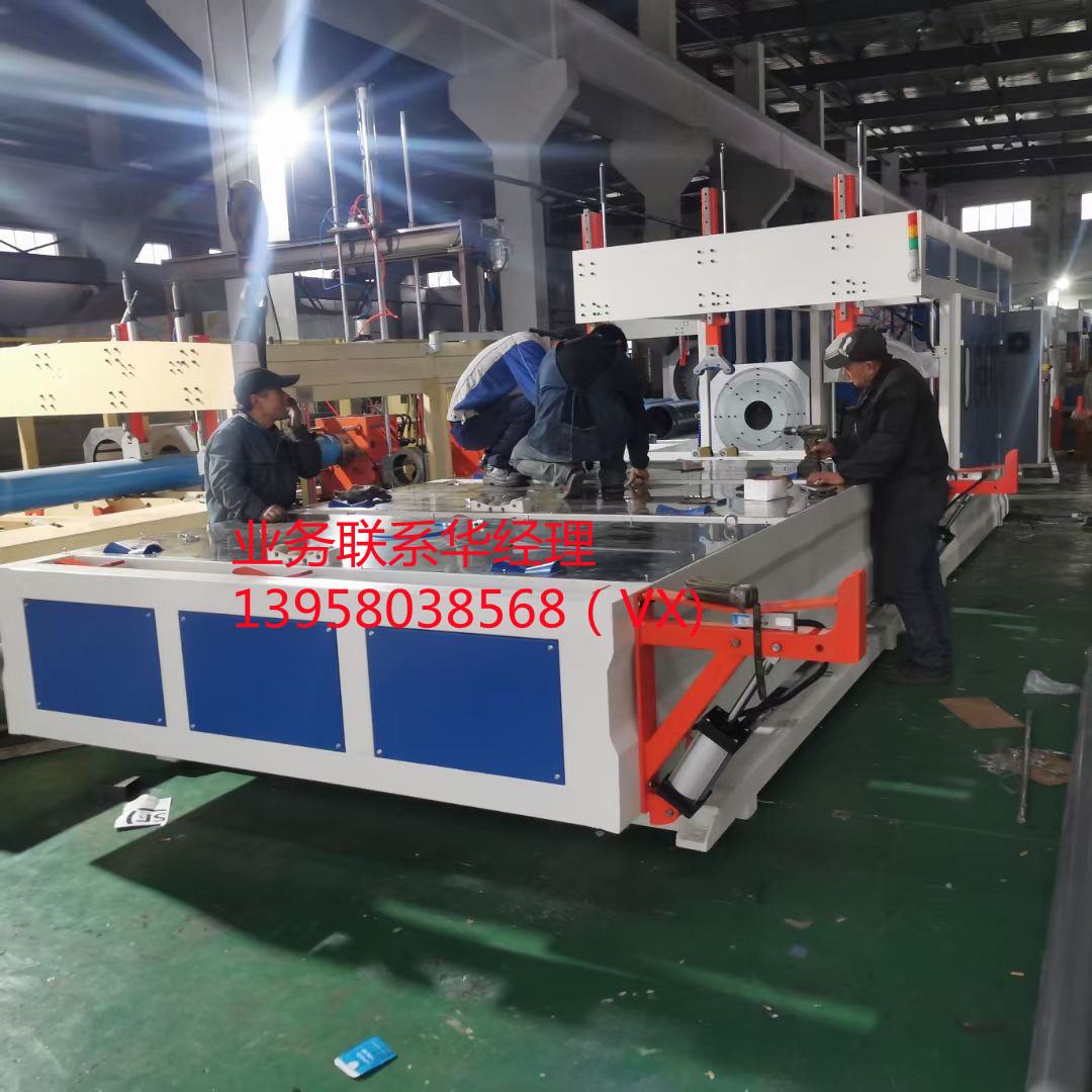 供应定做PVC PP管材扩口机、PPR扩口机、扩口模具