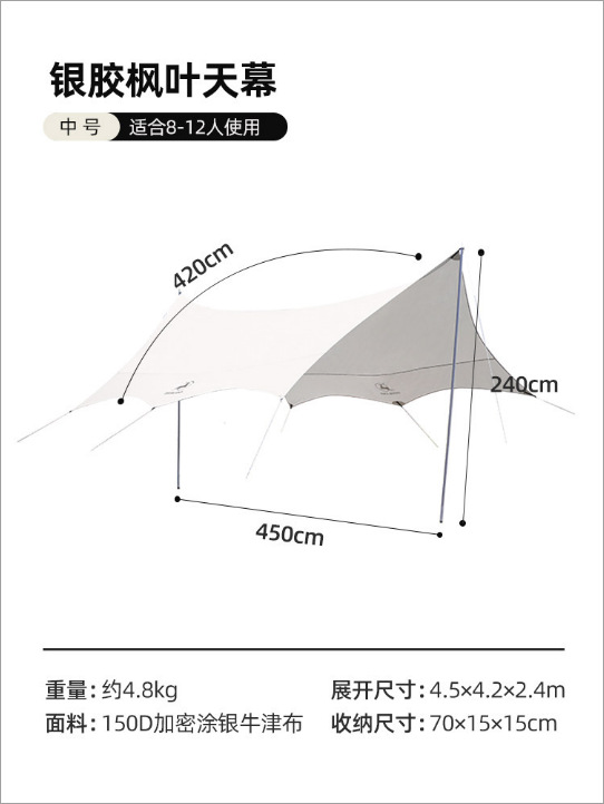 deerland outdoor camping canopy tent black glue sunscreen large butterfly octagonal portable