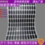 耐高温自粘防滑定制硅胶垫
