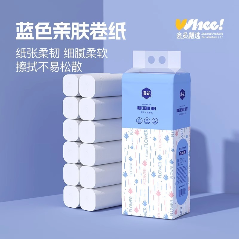 マンフラワー トイレットペーパーロール 宿舎用 お手頃価格 芯なしロール紙 家庭用ログ増粘ペーパータオル|undefined