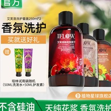 艾芙洛旗舰店洗发水去屑情节控油蓬松留香护发素干枯毛躁修护