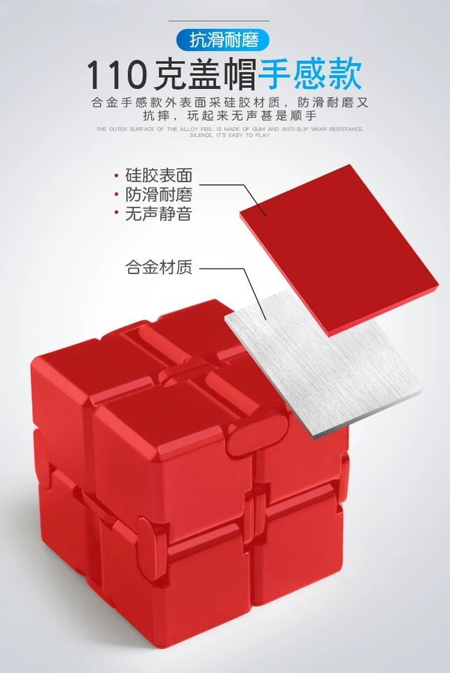 解压魔方详情图_09