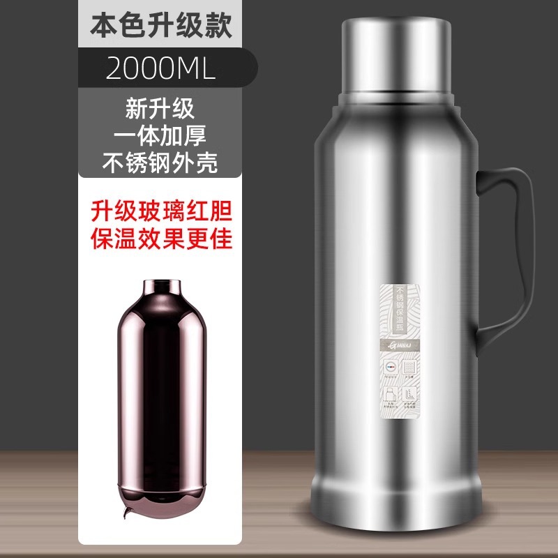 (적색 담낭) 자연 색상 2L