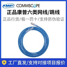 ������W��CAT6�����ǧ�׾W�j������X�B�Ӿ�������҃ȾW��