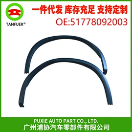 车身及附件;其他冷却系统;汽车传感器