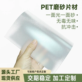 PP塑料片;PVC塑料片;PC塑料片