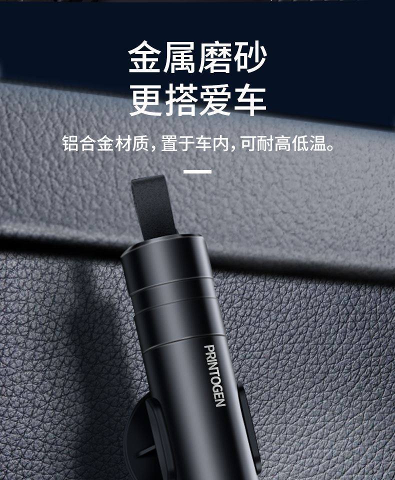 Window-Breaking Tool, Car Window Breaker with Cutter, Safety Hammer, In-Car Life-Saving Glass Escape Tool, Multifunctional Car Window Device