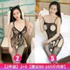 2-pack [No. 2 + No. 5]
