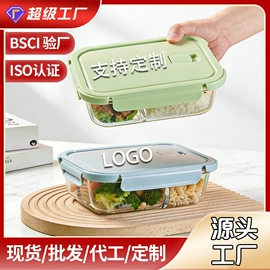 保鲜盒、饭盒;碗;烘焙烤盘