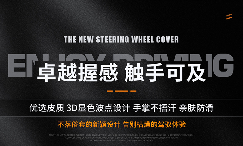 Suitable for ideal L6/L7/L8/L9 ideal ONE/MAGE special steering wheel cover ultra-thin breathable sweat-absorbent handle cover