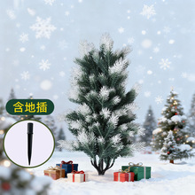 亚马逊跨境仿真圣诞节地插松柏树 松针松草盆景人造松柏叶绿化装