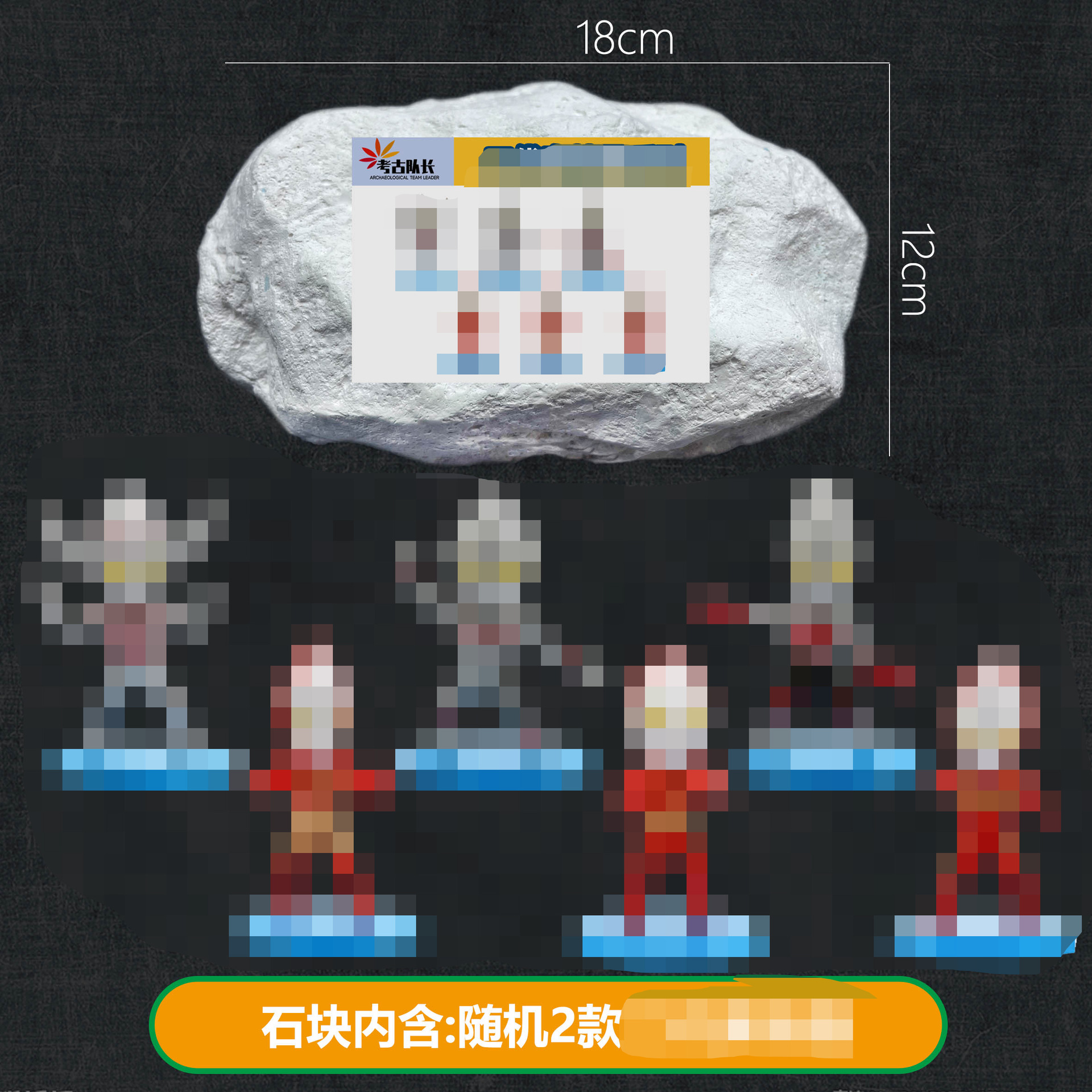 B 큰 돌 [2 세대 auproman] 다양한 스타일 전체/도구 없음