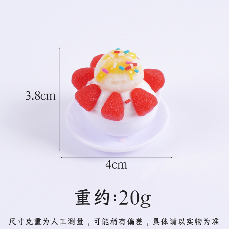 仿真食物奶油蛋糕模型微缩场景小蛋糕装饰摆件手工甜品拍摄道具|undefined