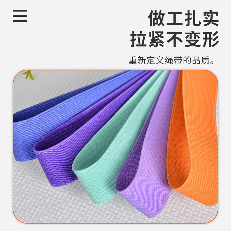 Cinturón elástico de poliéster color, bolsas, zapatos, tiras elásticas gruesas, cinturón elástico plano sin lanzadera, cinturón elástico de alta velocidad
