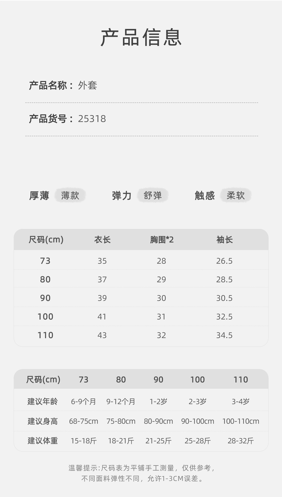 25318吉_10