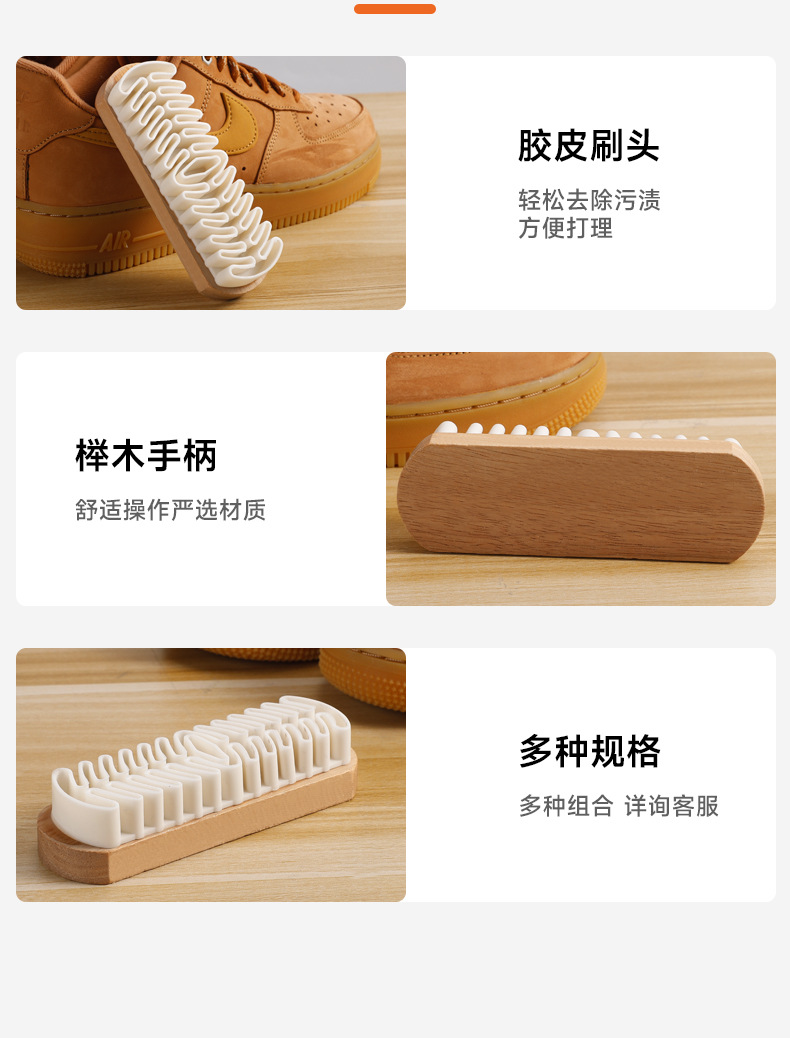 麂皮鞋刷绒面清洁鞋刷子翻毛皮橡皮擦麂绒面胶软毛擦鞋专用洗鞋刷-阿里巴巴