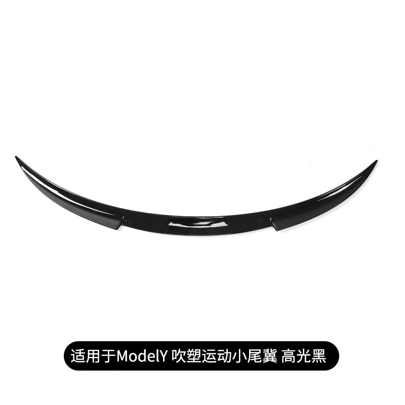 テスラmodely炭素繊維紋高性能尾翼運動定風翼テスラ包囲部品の改造を適用します。|undefined