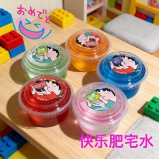 �옷��լˮ�����z�≺���ʷ�Rķdiy��ͯ��ȫ��ɫˮ��������С��