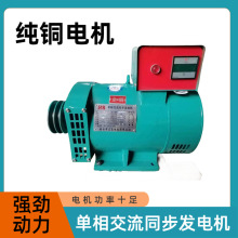 柴油发电机单机220v380v10kw15千瓦20kw24KW双电压等功率皮带轮ST