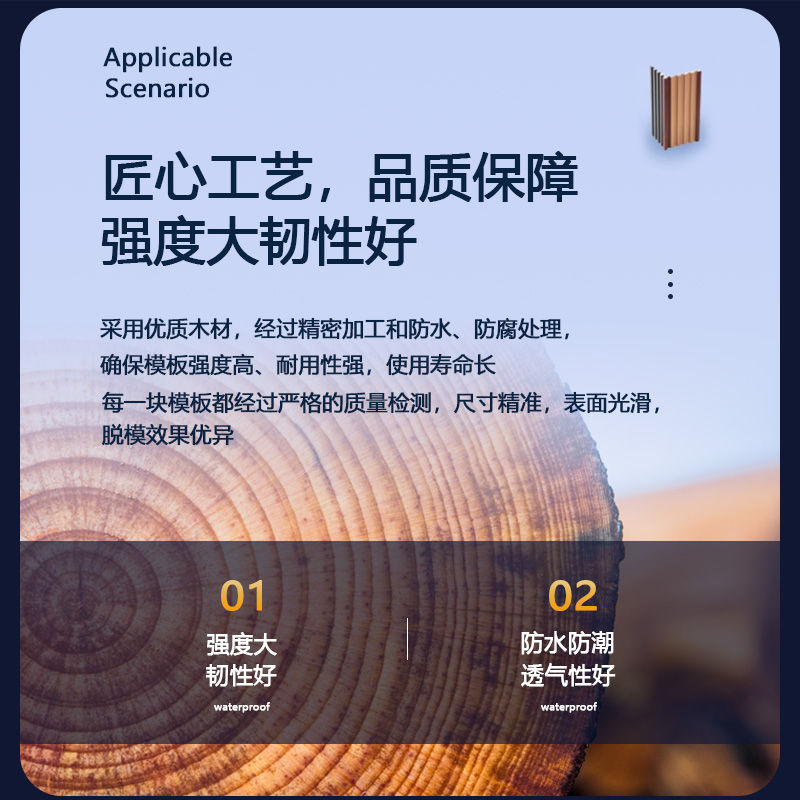 j8弧形厂家圆形模板井圆井模板模具混凝土井模板圆柱检查井污水g3