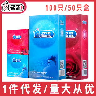 ������ͱ�����100ֻ��Ʒ���l��ȫ��Ӌ����Ʒ�����������Ʒ