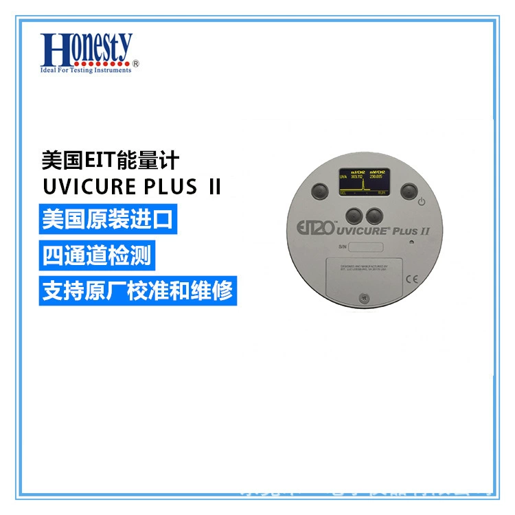 В наличии поставка US EIT однополосный УФ-счетчик энергии UVICure Plus II UV