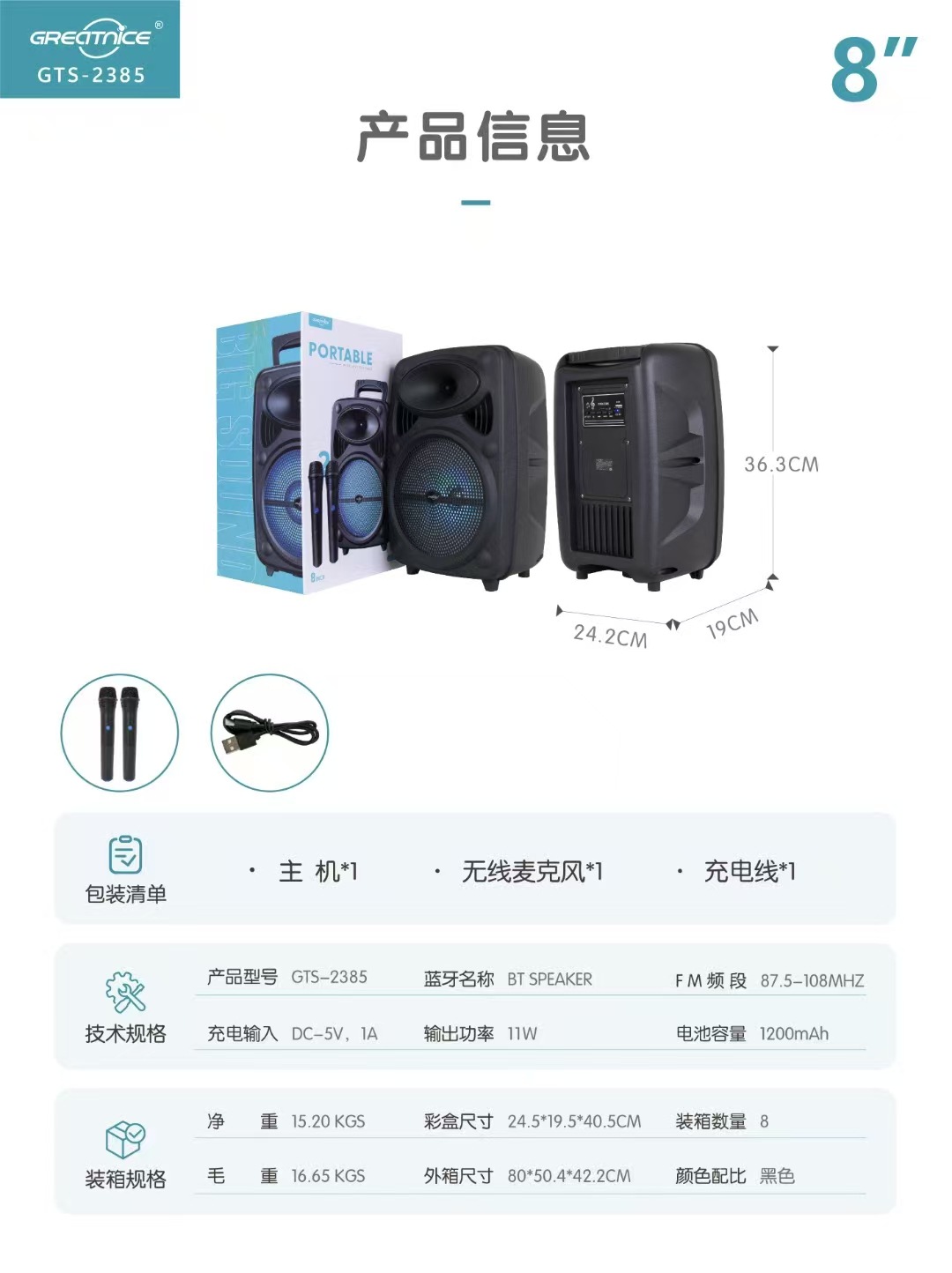 微信图片_20250626155109