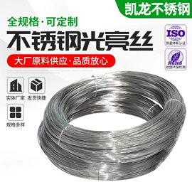 钢丝绳;焊丝;金属丝绳