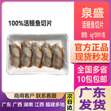 Ȫʢ��˾ʳ�Č����џ������~��˾��Ƭ�{ζ�����~Ƭ