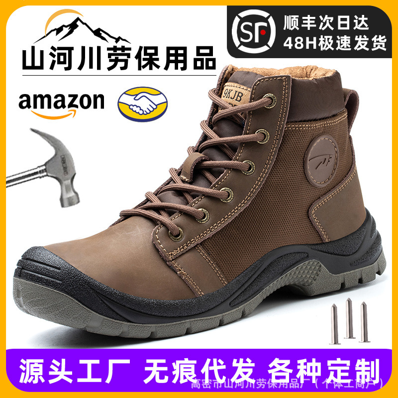 Four-Season Cowhide Steel-Toe Labor Protection Shoes, Anti-Smash and Anti-Puncture, Cross-Border Construction Site Safety Shoes, Waterproof, Wear-Resistant, Non-Slip Work Shoes