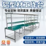 稳固专业定制打包直播桌