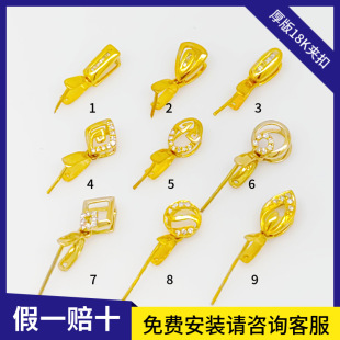 Thick G18K gold clip diamond necklace pendant buckle AU750 gold pendant empty support
