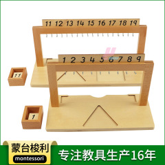 蒙台紡利蒙氏教具数学知識数1-20珠架木製専門版黄色カラービーズを含む