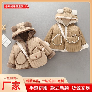 Baby's Winter Cotton Clothes fleece-lined Thickened Children's Clothes Warm Children's Clothes Baby's Winter Style Boys and Girls Winter Clothes Cotton Coat