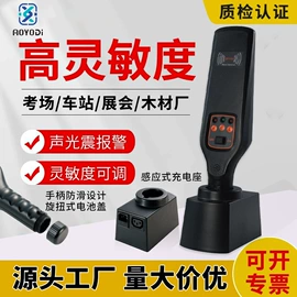 安检探测器;安检门