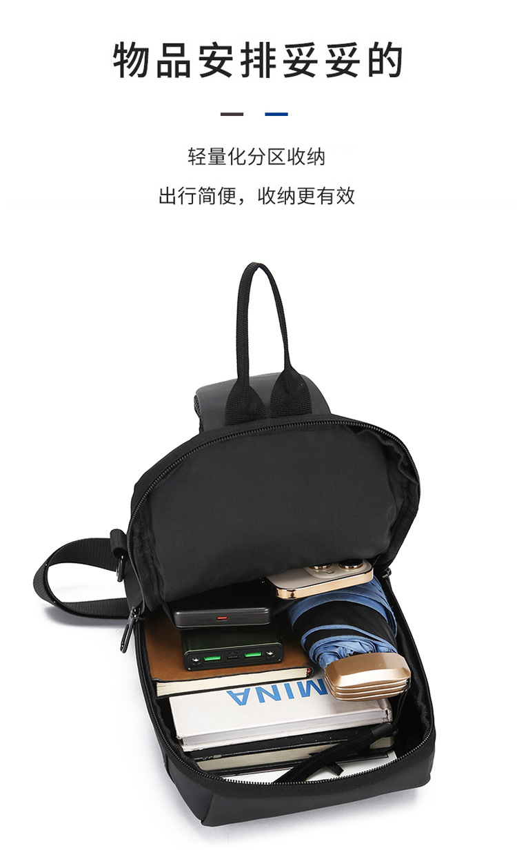 USB charging port bag, fashionable single-shoulder crossbody bag, cross-border wholesale men's chest bag, multi-functional sports chest backpack undefined