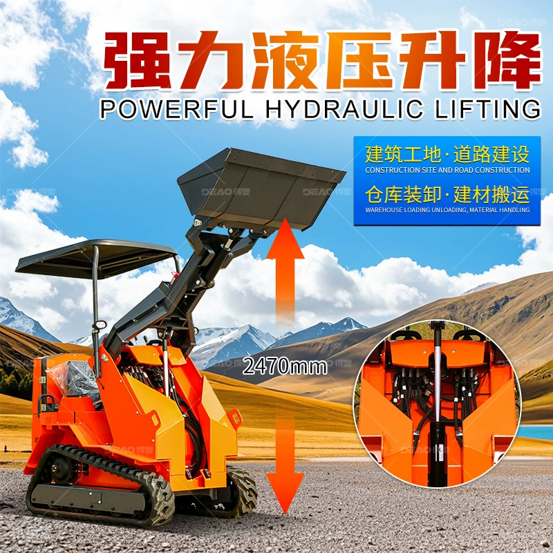 Небольшой скользкий погрузчик гусеничный вертикальный внутренний снос