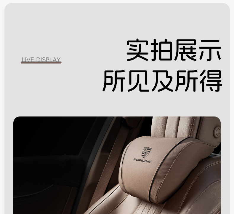 Suitable for Porsche Car Headrests, Porsche Cayenne, Macan, Panamera Car Neck Pillows, and Lumbar Support