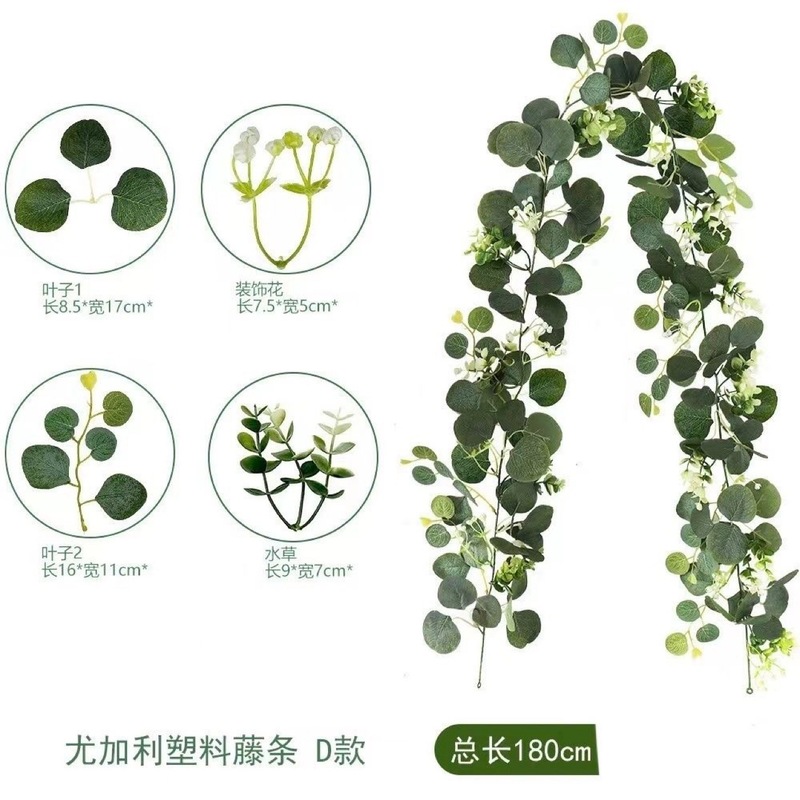 国境を越えたシミュレーション藤条ユーカリ金銭葉偽花藤緑植ストラップクリスマス藤蔓装飾家庭手作り置物|undefined