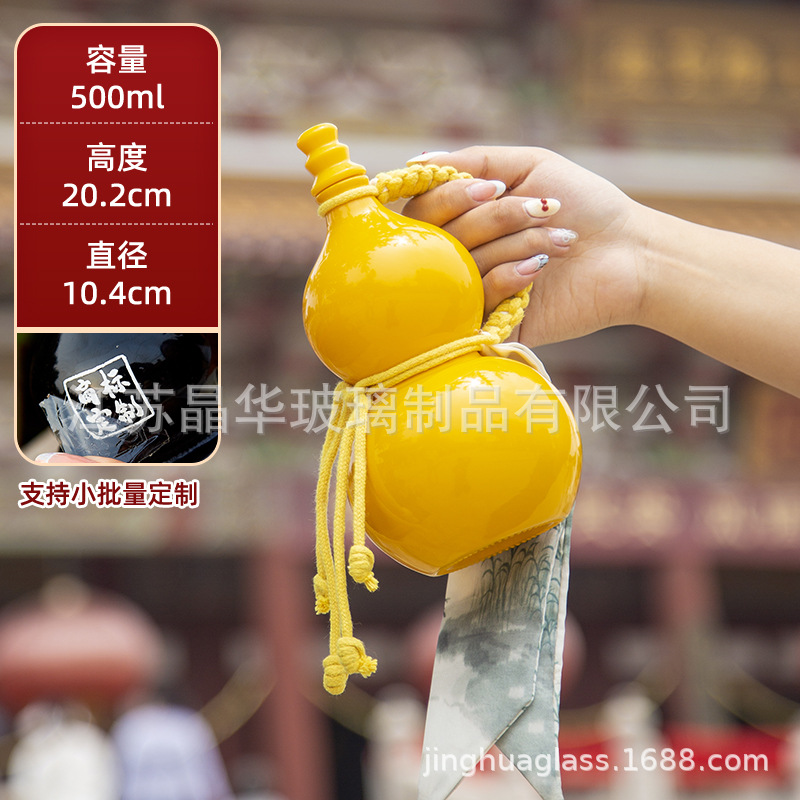 500ml 노란색 + 핸드 스트랩, 맞춤형 색상;