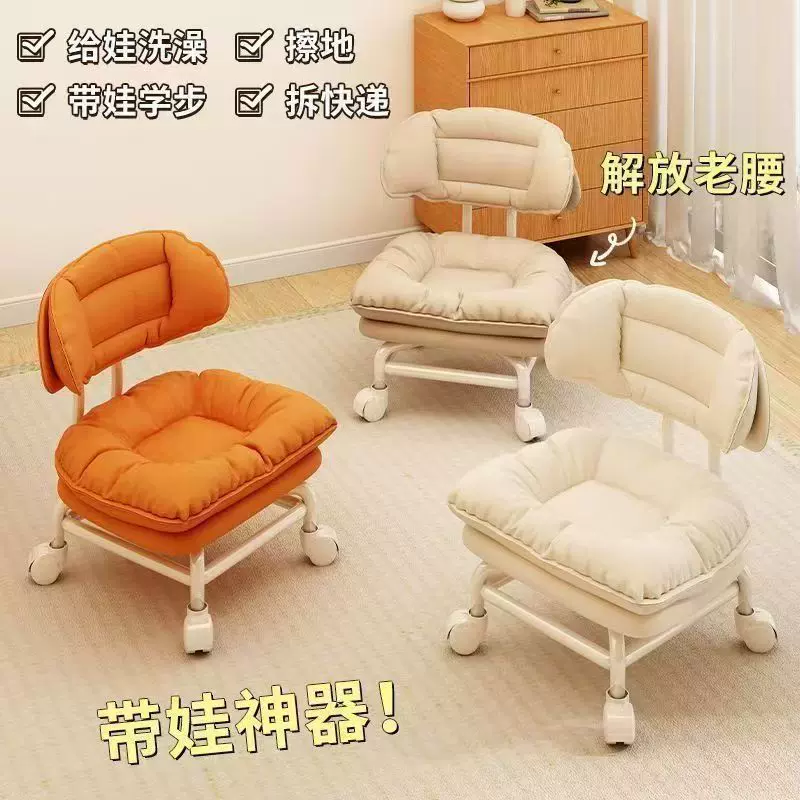 万向轮小凳子家用滑轮移动矮凳客厅高颜值儿童靠背云朵椅凳子高端