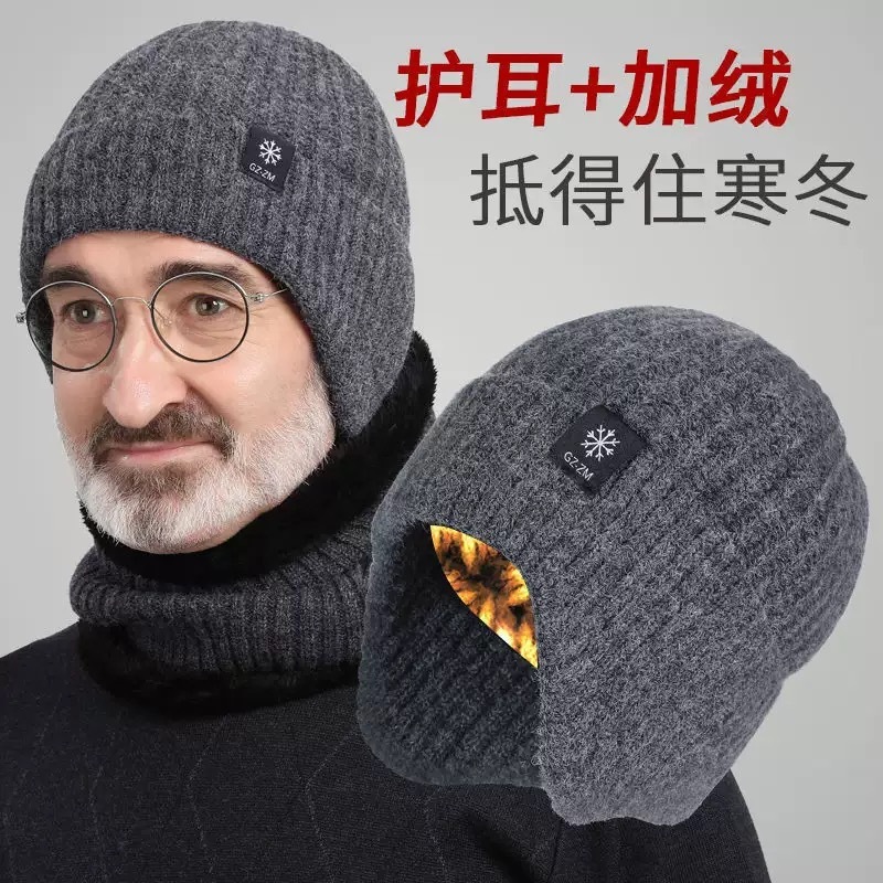 中老年人帽子男士冬季保暖护耳老人爸爸爷爷加厚针织毛线帽男冬天|undefined